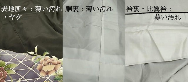 平和屋着物■豪華黒留袖　駒刺繍　枝花文　牡丹　金彩　正絹　逸品　DABJ0401qa