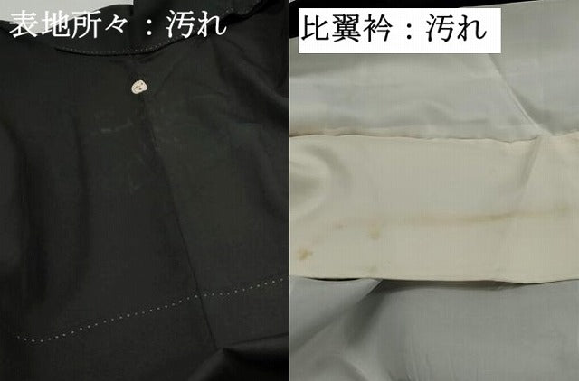 平和屋着物■豪華黒留袖　作家物　風景花文　暈し染め　金彩　正絹　逸品　DABJ0403qa