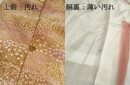 平和屋着物■上質な小紋　草花文　暈し染め　正絹　逸品　DABJ0406qa
