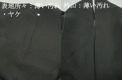 平和屋着物■豪華黒留袖　駒刺繍　几帳花文　牡丹　宝尽くし　暈し染め　金彩　正絹　逸品　DABJ0415qa