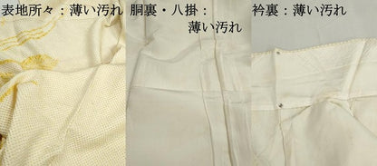 平和屋着物■訪問着　総絞り　草花文　正絹　逸品　DABJ0417qa