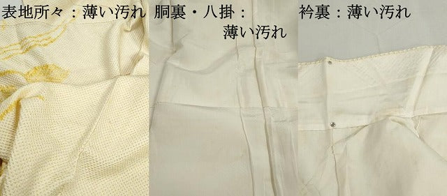平和屋着物■訪問着　総絞り　草花文　正絹　逸品　DABJ0417qa
