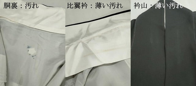 平和屋着物■豪華黒留袖　駒刺繍　エ霞花松文　金彩　正絹　逸品　DABJ0420qa