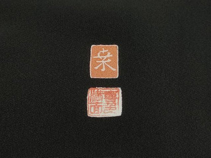 平和屋着物■豪華黒留袖　友禅　作家物　風景枝松文　正絹　逸品　DABJ0422qa
