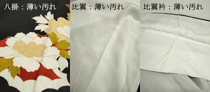 平和屋着物■豪華黒留袖　駒刺繍　孔雀花文　金彩　ロング丈　正絹　逸品　DABJ0423qa