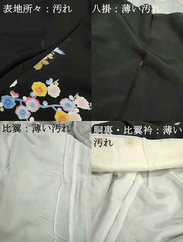 平和屋着物■豪華黒留袖　作家物　飾花文　金彩　正絹　逸品　DABJ0424qa