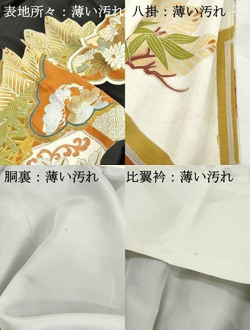 平和屋着物■豪華黒留袖　飛鶴花文　鳳凰　松竹梅　鶴　正絹　逸品　DABJ0432qa