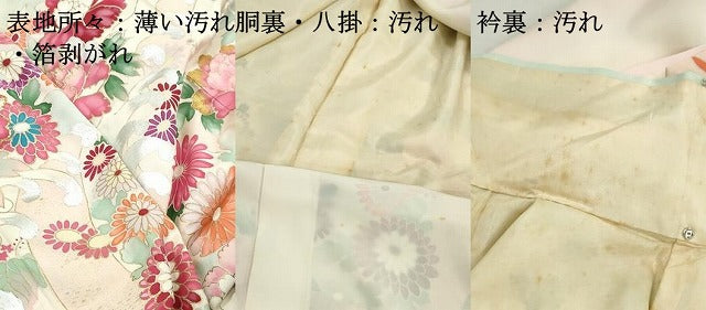 平和屋着物■豪華振袖　駒刺繍　立波花文　牡丹　暈し染め　金銀彩　正絹　逸品　DABJ0444qa
