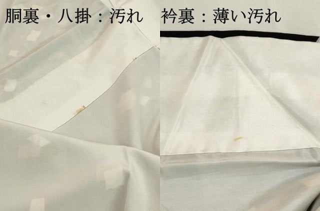 平和屋着物■上質な小紋　箔散らし文　黒地　正絹　逸品　DABJ0447qa