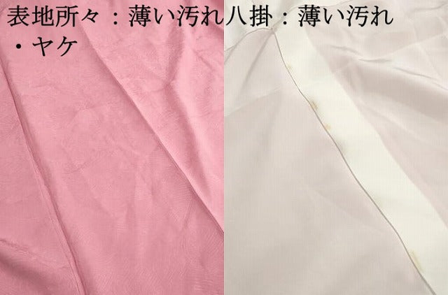 平和屋着物■上質な色無地　乱菊地紋　紅梅色　正絹　逸品　DABJ0451qa