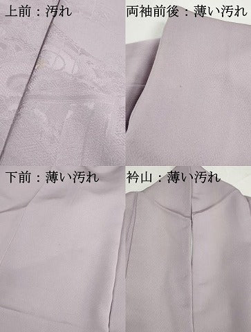 平和屋着物■豪華色留袖　几帳風景地紋　牡丹鼠色　正絹　逸品　DABJ0459qa