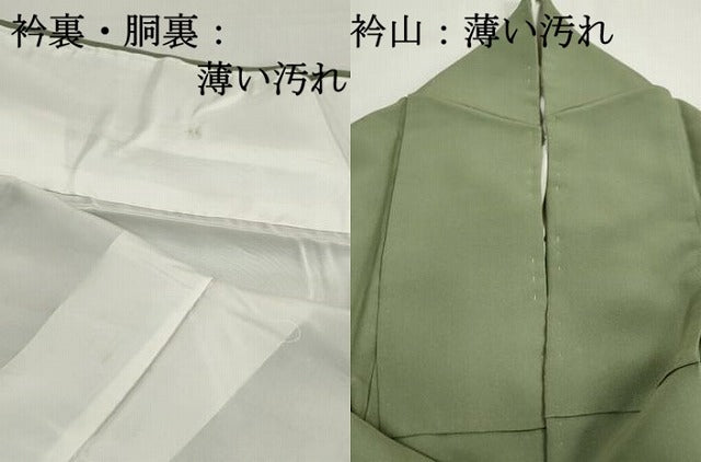 平和屋着物■上質な色無地　柳染色　正絹　逸品　DABJ0475qa