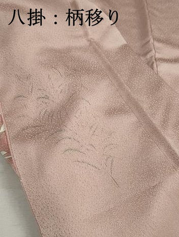 平和屋着物■訪問着　花車文　椿　暈し染め　金彩　正絹　逸品　DABJ0477qa