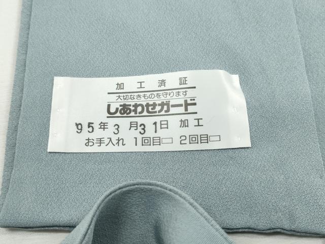 平和屋着物■訪問着　友禅　作家物　枝花文　暈し染め　正絹　逸品　DABJ0478qa
