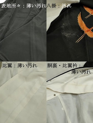 平和屋着物■豪華黒留袖　駒刺繍　群鶴文　金彩　正絹　逸品　DABJ0485qa