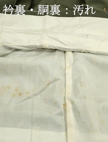 平和屋着物■訪問着　宝尽くし青海波文　金彩　正絹　逸品　DABJ0486qa