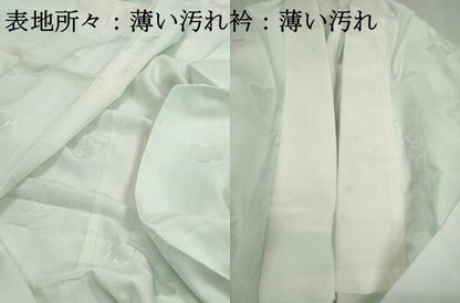 平和屋着物■長襦袢　袷　舞梅地紋　暈し染め　正絹　逸品　DABJ0487qa