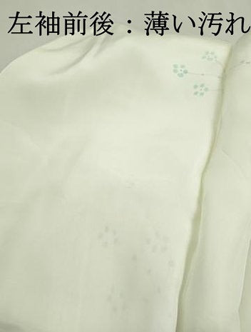 平和屋着物■長襦袢　無双仕立て　枝花文　正絹　逸品　DABJ0492qa