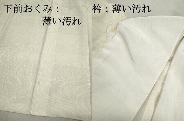 平和屋着物■長襦袢　袷　流水楓地紋　正絹　逸品　DABJ0493qa