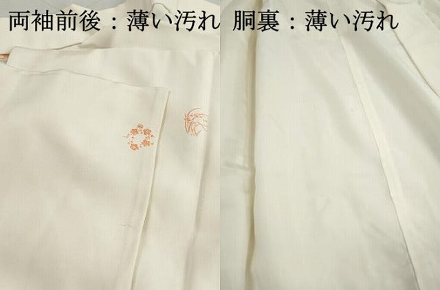 平和屋着物■長襦袢　袷　雪輪花文　正絹　逸品　DABJ0495qa