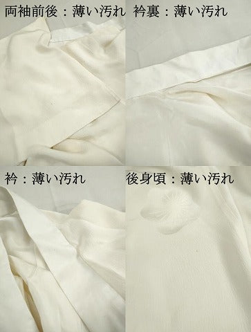 平和屋着物■長襦袢　袷　抽象花地紋　正絹　逸品　DABJ0499qa