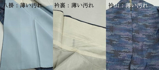 平和屋着物■本場大島紬　7マルキ　霞文　正絹　逸品　DABJ0503qa