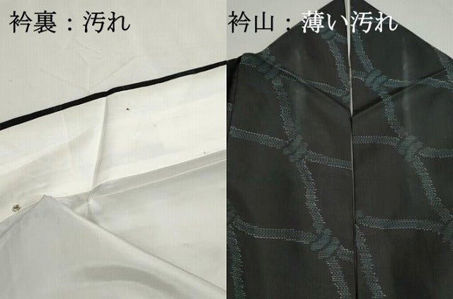 平和屋着物■本場大島紬　網目文　正絹　逸品　DABJ0505qa