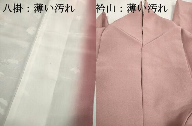平和屋着物■訪問着　友禅　作家物　風景花文　松竹梅　正絹　逸品　DABJ0512qa