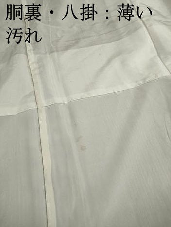 平和屋着物■上質な小紋　更紗花間道　正絹　逸品　DABJ0516qa
