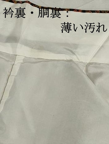 平和屋着物■上質な小紋　切嵌更紗花文　正絹　逸品　DABJ0519qa