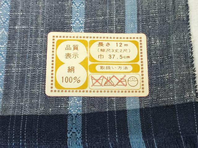 平和屋着物▼紬　反物　着尺　間道　証紙付き　逸品　未使用　DABJ0531zy