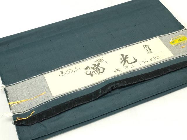 平和屋着物▼男性　紬　反物　着尺　アンサンブル　瑞光　褐返色　証紙付き　キングサイズ　逸品　未使用　DABJ0534zy