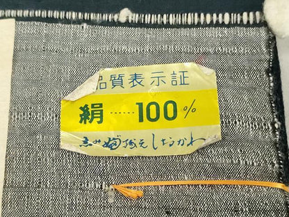 平和屋着物▼男性　紬　反物　着尺　アンサンブル　瑞光　褐返色　証紙付き　キングサイズ　逸品　未使用　DABJ0534zy