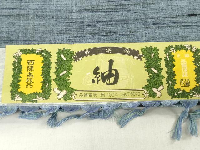 平和屋着物▼西陣　紬　反物　着尺　霞文　証紙付き　逸品　未使用　DABJ0536zy