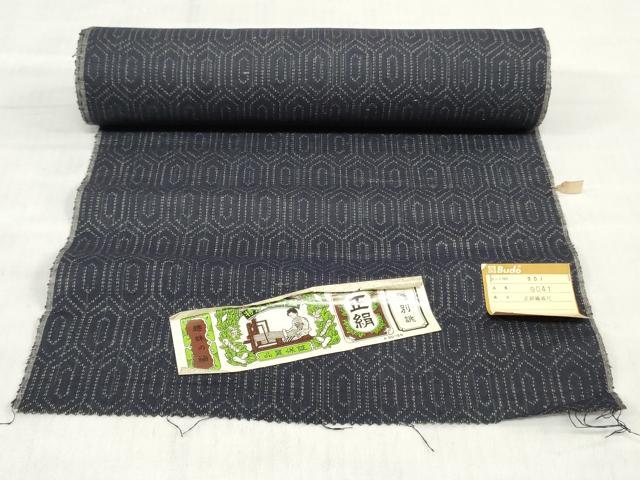 平和屋着物▼紬　反物　着尺　亀甲柄　伊勢丹扱い　証紙付き　逸品　未使用　DABJ0545zy