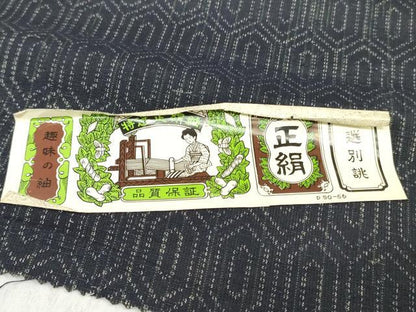 平和屋着物▼紬　反物　着尺　亀甲柄　伊勢丹扱い　証紙付き　逸品　未使用　DABJ0545zy