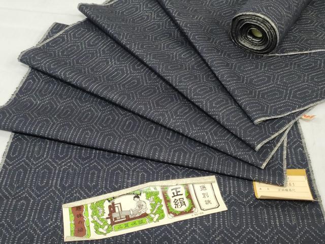平和屋着物▼紬　反物　着尺　亀甲柄　伊勢丹扱い　証紙付き　逸品　未使用　DABJ0545zy