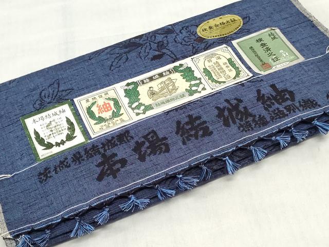 平和屋着物▼本場結城紬　反物　着尺　草花文　証紙付き　逸品　未使用　DABJ0546zy