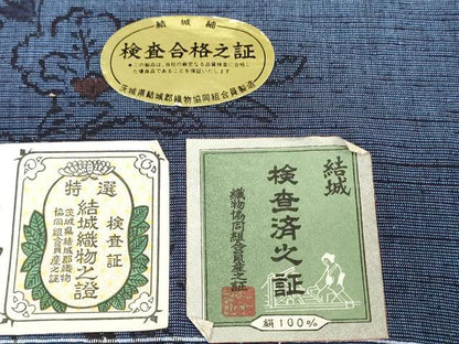 平和屋着物▼本場結城紬　反物　着尺　草花文　証紙付き　逸品　未使用　DABJ0546zy