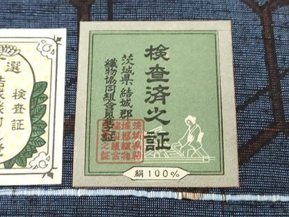 平和屋着物▼本場結城紬　反物　着尺　亀甲柄　証紙付き　逸品　未使用　DABJ0547zy