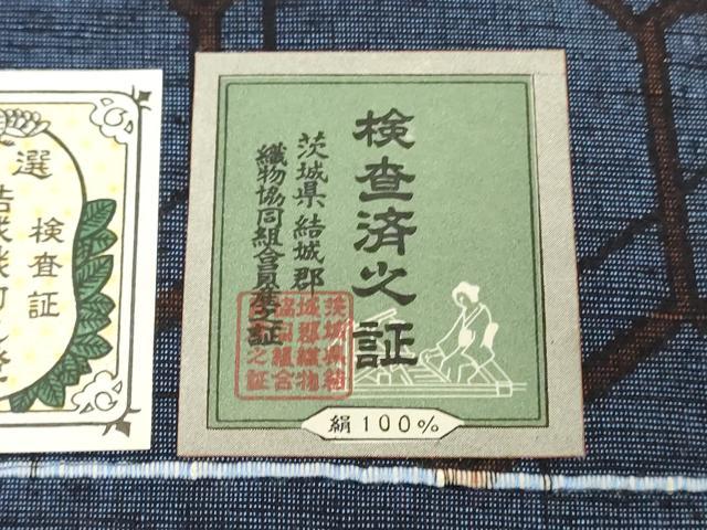 平和屋着物▼本場結城紬　反物　着尺　亀甲柄　証紙付き　逸品　未使用　DABJ0547zy