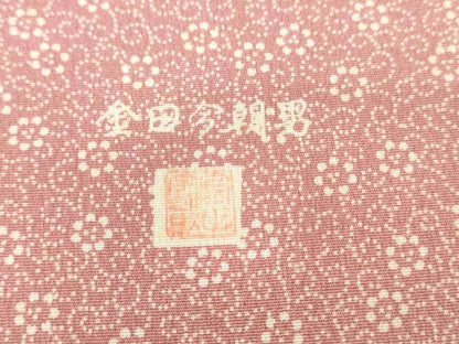 平和屋着物▼伝統工芸士　金田今朝男　羽織・コート　反物　羽尺　花唐草文　逸品　未使用　DABJ0557zy