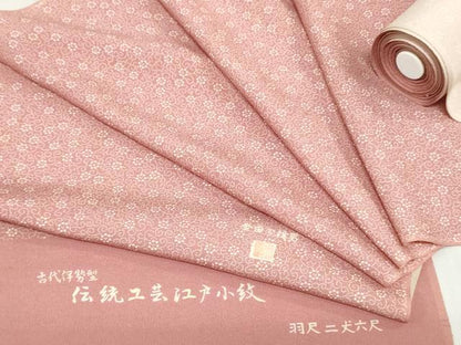 平和屋着物▼伝統工芸士　金田今朝男　羽織・コート　反物　羽尺　花唐草文　逸品　未使用　DABJ0557zy