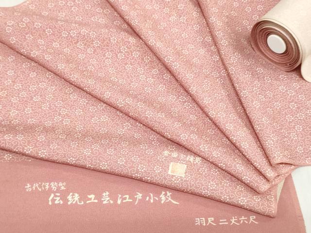 平和屋着物▼伝統工芸士　金田今朝男　羽織・コート　反物　羽尺　花唐草文　逸品　未使用　DABJ0557zy