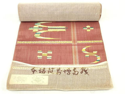 平和屋着物▼本場筑前博多織　名古屋帯　帯反物　抽象文様　証紙付き　逸品　未使用　DABJ0560zy