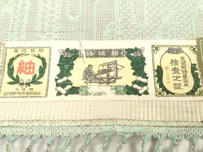 平和屋着物▼結城紬　反物　着尺　抽象文様　証紙付き　逸品　未使用　DABJ0562zy