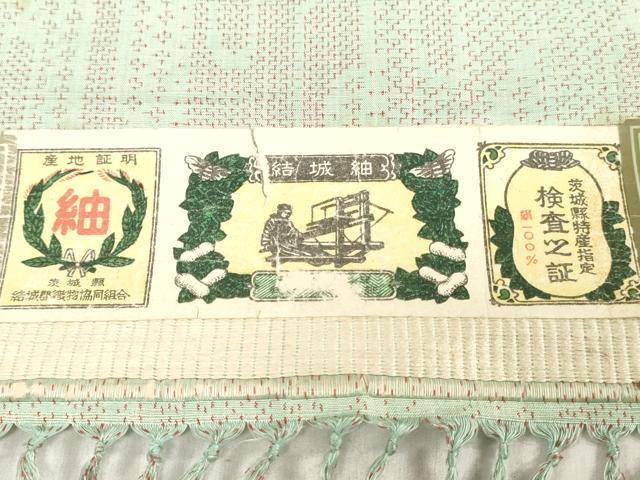 平和屋着物▼結城紬　反物　着尺　抽象文様　証紙付き　逸品　未使用　DABJ0562zy