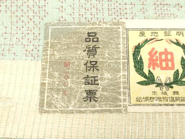 平和屋着物▼結城紬　反物　着尺　抽象文様　証紙付き　逸品　未使用　DABJ0562zy