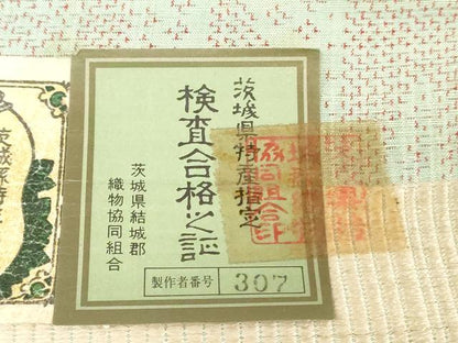 平和屋着物▼結城紬　反物　着尺　抽象文様　証紙付き　逸品　未使用　DABJ0562zy