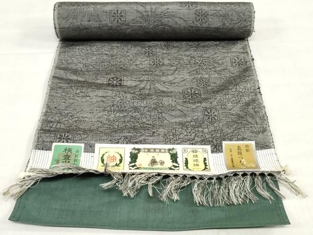 平和屋着物▼結城紬　真綿紬　反物　着尺　籬亀甲草花文　井上商事謹製　証紙付き　逸品　未使用　DABJ0580zy